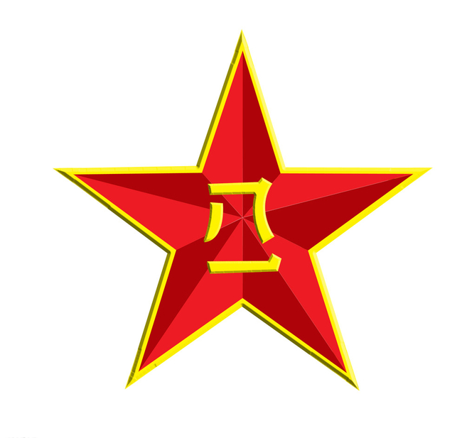 八一快樂！