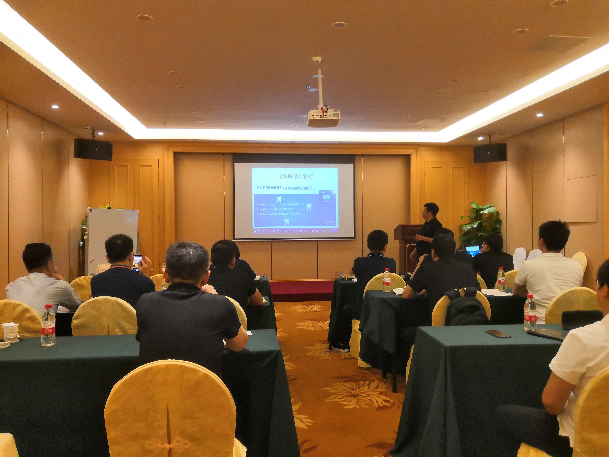 【速航科技】2019年第一期員工培訓圓滿結束！